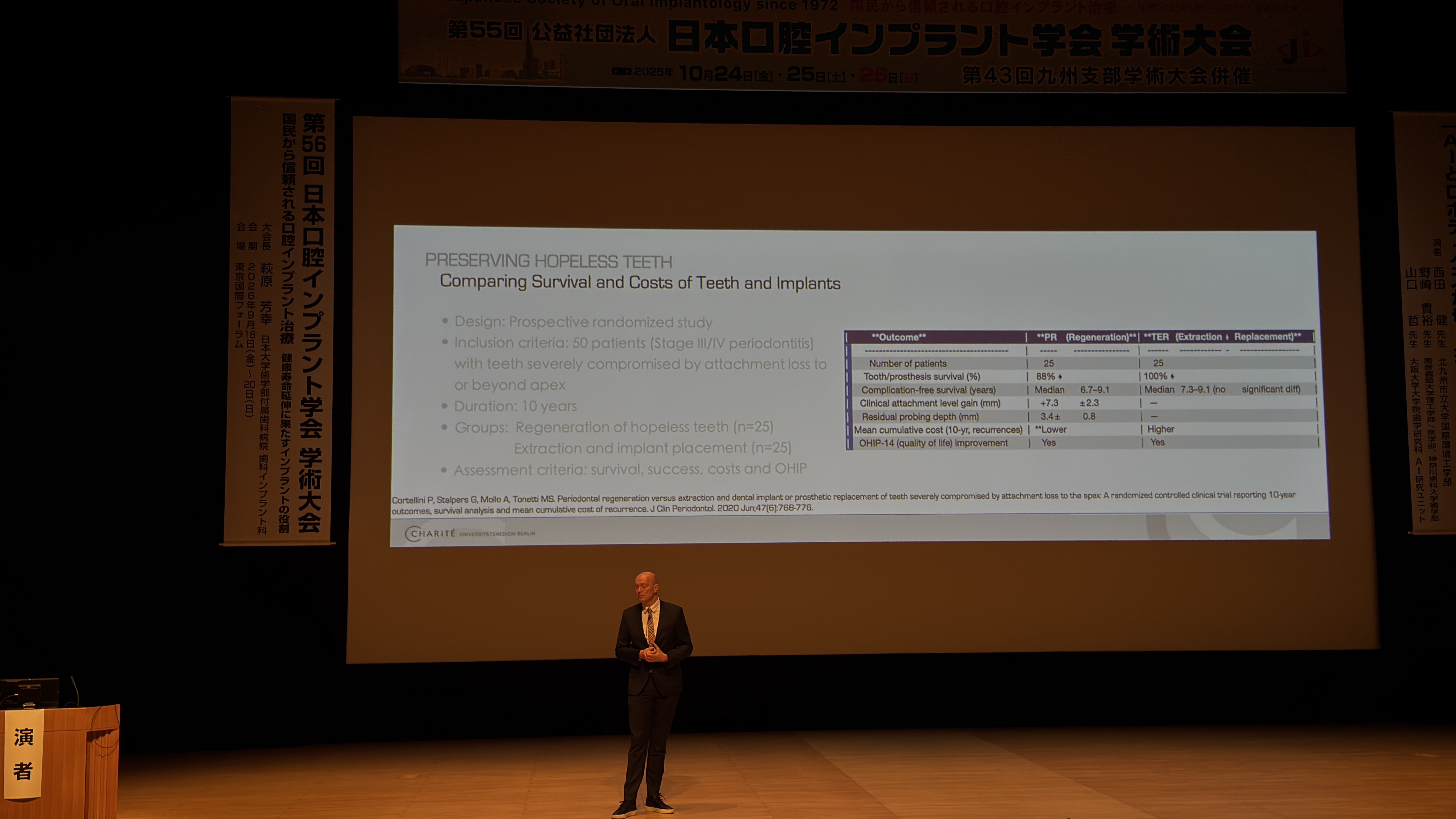 日本口腔インプラント学会2025