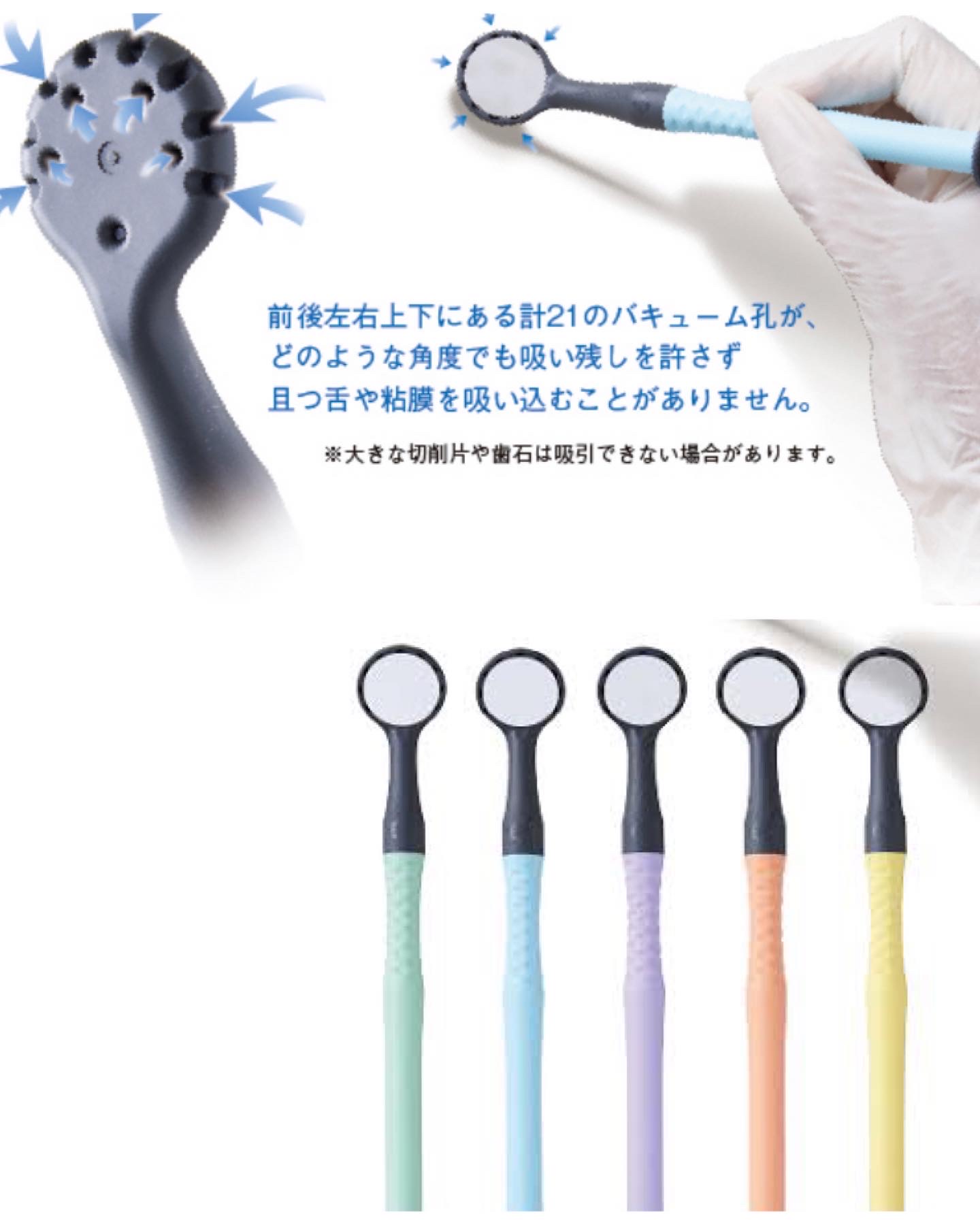 吸引するミラー