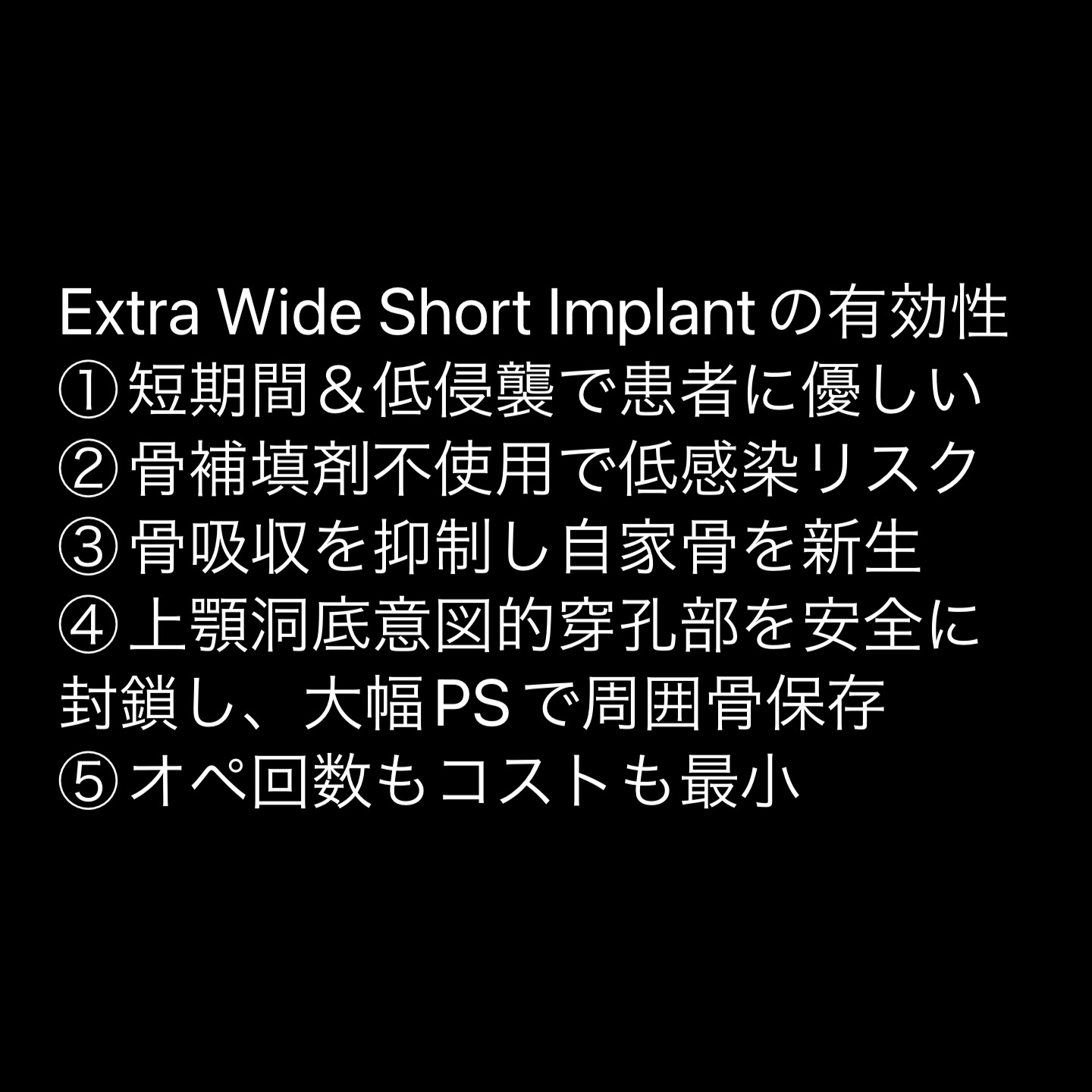 MEGAGEN Implant ExtraWide launch