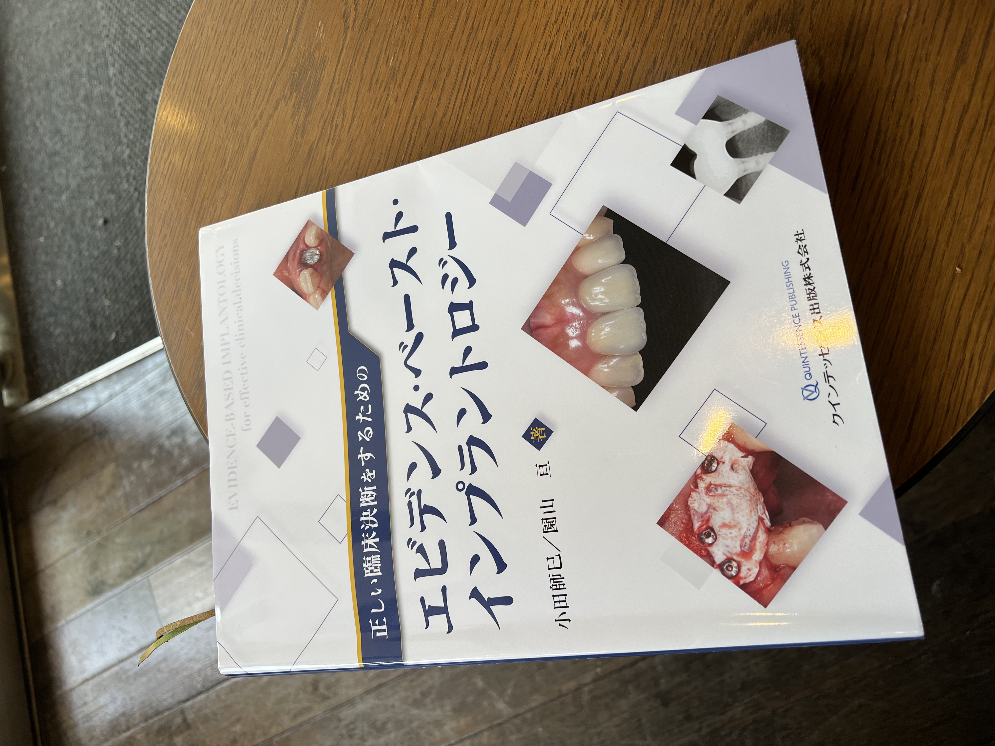 42歳も学びます