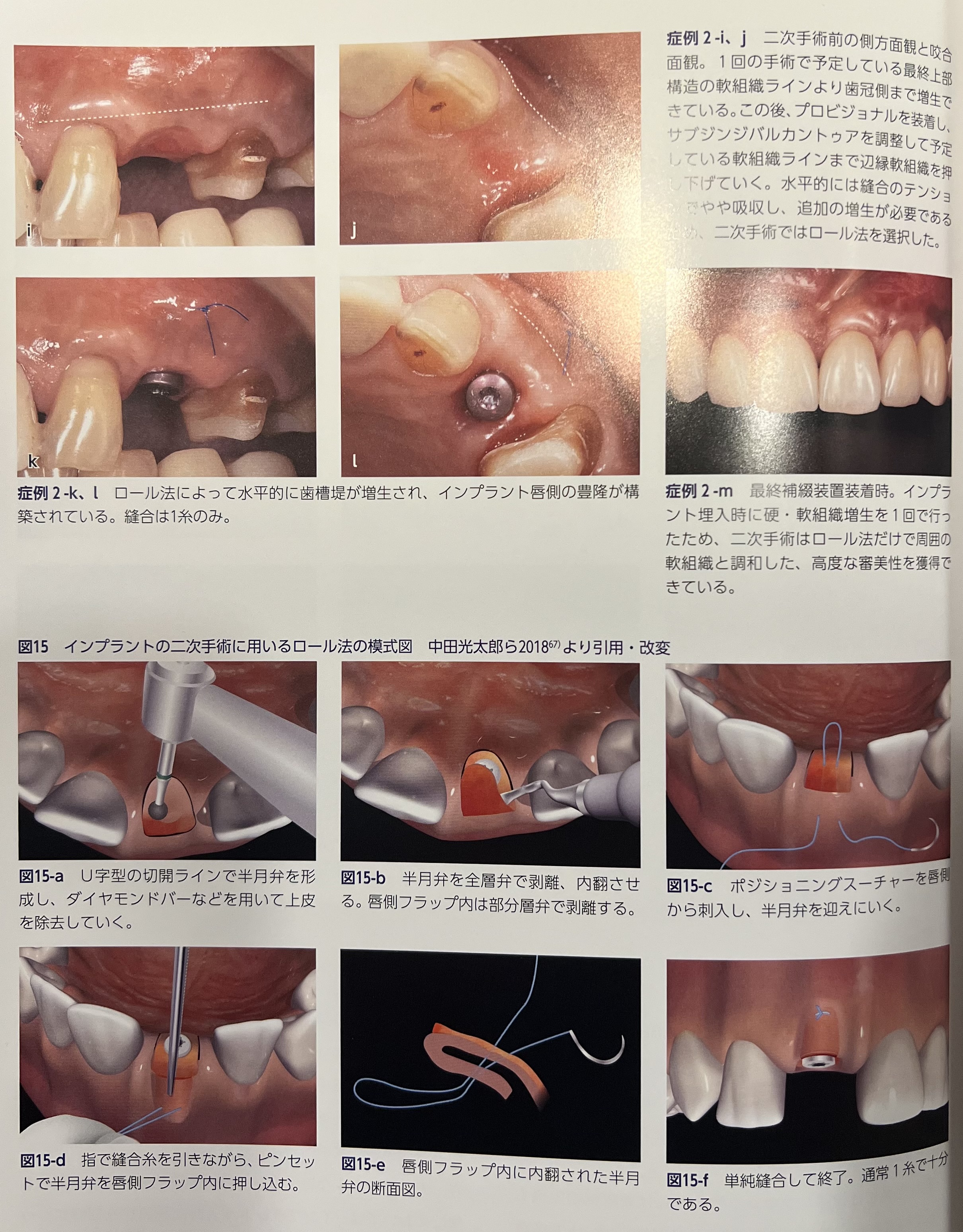 42歳も学びます