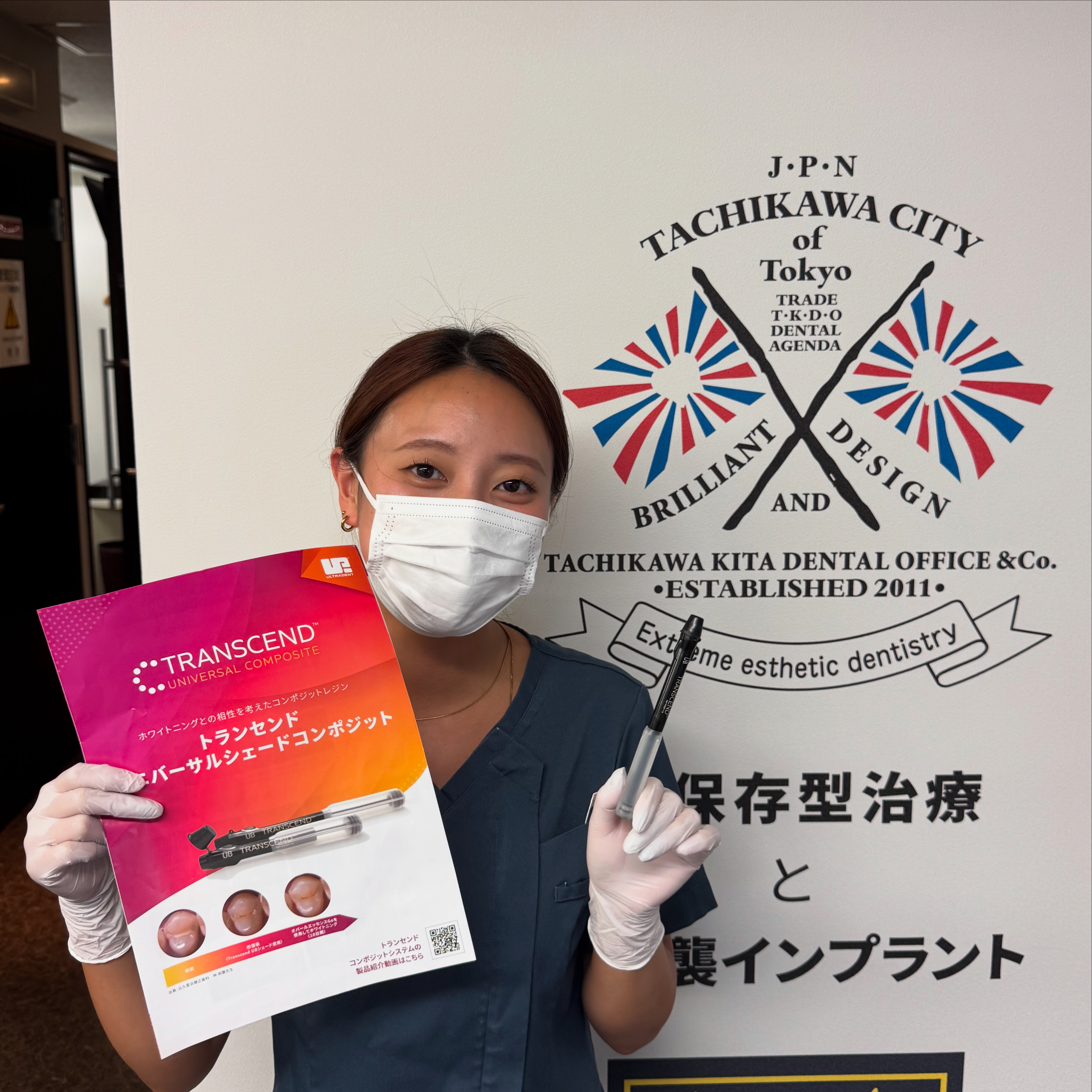 ホワイトニング治療に有効なレジン